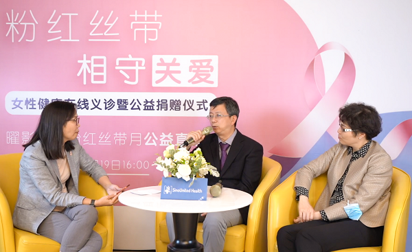 粉紅絲帶月，呼籲重視女性身心整體健康