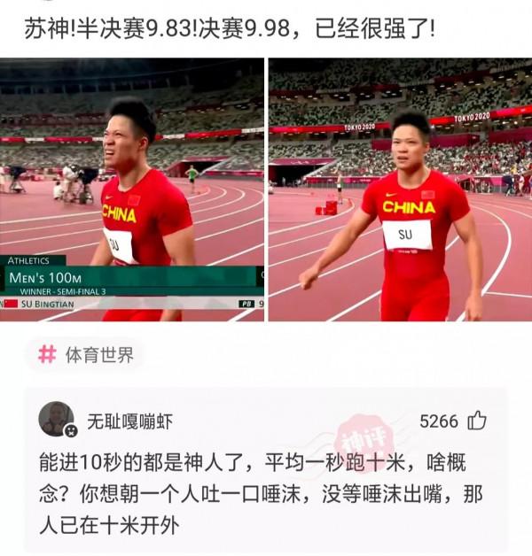 花樣真多，你真會玩