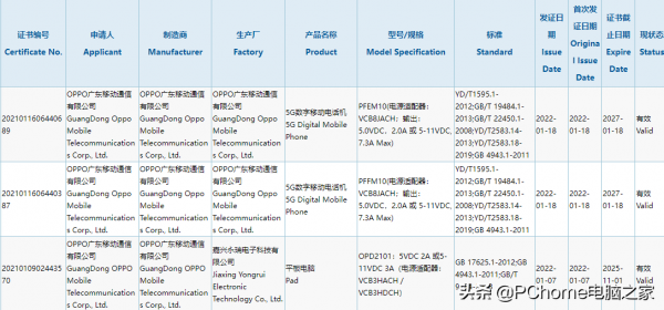 智慧手機新品前瞻 中端產品緩解你的節後綜合症