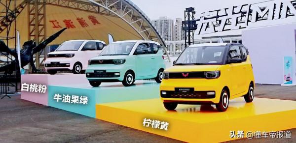 新車 | 售2.99萬元起,競爭五菱宏光MINIEV!奇瑞QQ冰淇淋正式上市 新車 | 售2.99萬元起,競爭五菱宏光MINIEV!奇瑞QQ冰淇淋正式上市