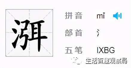 湖南方言中常說卻不會寫的幾個漢字