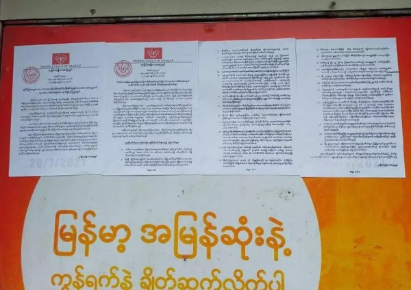 13年兵力超過3萬！緬甸一支武裝的司令，公開武裝兵力及部署情況