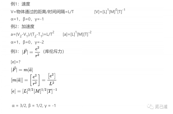 這個世界是由什麼組成的？