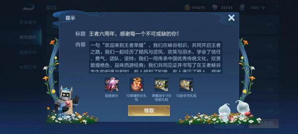 限時點券不要亂花,優先考慮這3大面板,虞姬的面板沒有入選 限時點券不要亂花,優先考慮這3大面板,虞姬的面板沒有入選