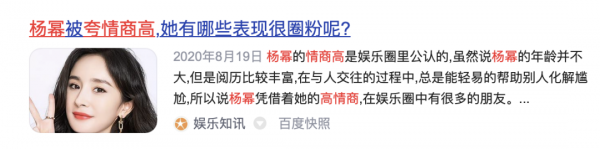 言承旭,內娛“討好”第一人? 言承旭,內娛“討好”第一人?