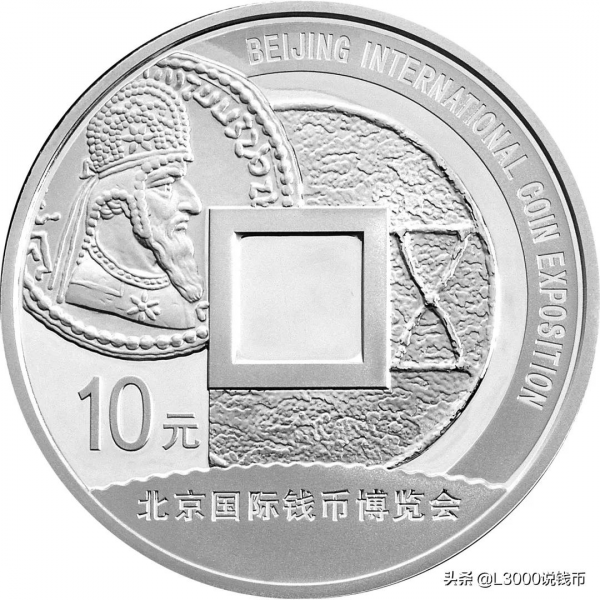 2021版錢博會銀幣,10月28日與您不見不散!錢博會系列銀幣回顧 2021版錢博會銀幣,10月28日與您不見不散!錢博會系列銀幣回顧