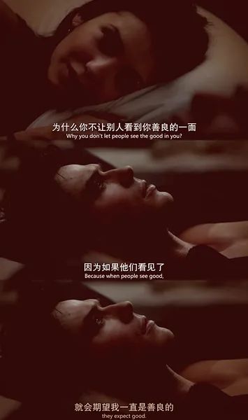 男女同事撕破臉的帖子引發全網熱議：為什麼永遠不能對一個人太好？