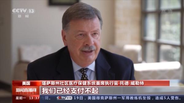 收支不平衡、疫情持續惡化 美國農村醫療體系瀕臨崩潰