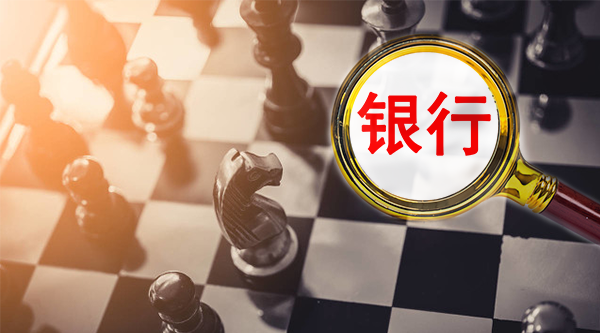 銀行APP越長越像？！&quot;零售之王&quot;APP10.0上線，&quot;開放&quot;成關鍵詞，來看有哪些“獨”招