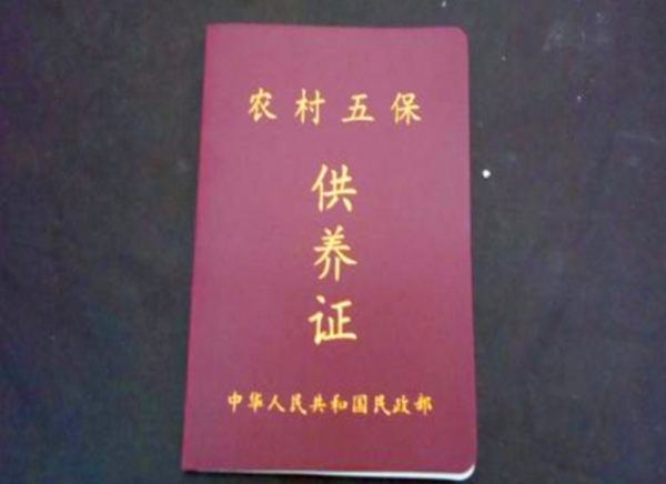 1932年紅軍丈夫新婚不久失聯，妻子被迫改嫁，55年後重逢再續前緣