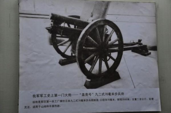 抗戰中日軍的92式步兵炮有多好？八路軍為何會對此愛不釋手？