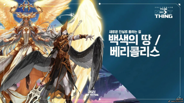 DNF110級版本劇情（副本）前瞻