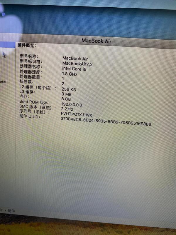 蘋果你說保值嗎我覺得未必然