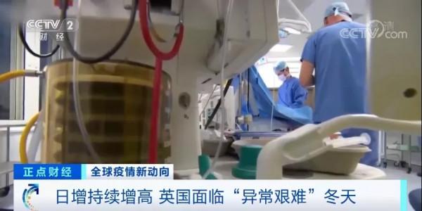 冬天將至，英國日增確診病例或達10萬例，普京宣佈俄羅斯全國放假