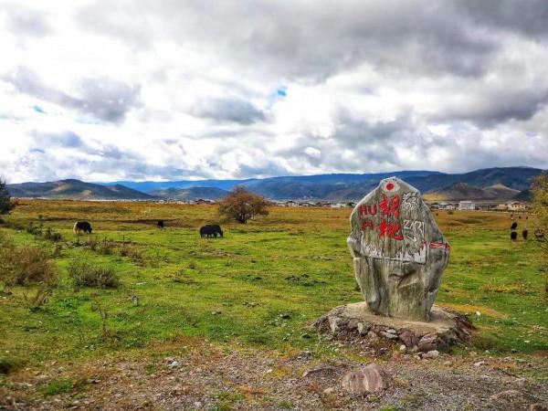 旅行 || 一生必去一次的香格里拉 旅行 || 一生必去一次的香格里拉
