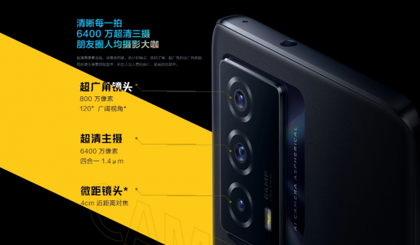 紅米Note11Pro不一定是第一選擇，看看同價位的這兩款再做決定吧