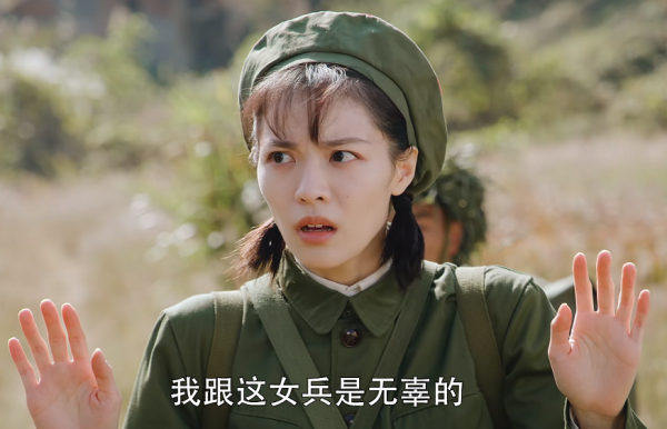 《王牌部隊》顏值真高，肖戰鍾楚曦堪稱天花板，女配更驚豔到我了