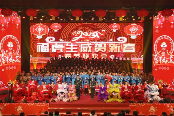 “福”虎生威！這個支隊春節聯歡會“虎”氣十足