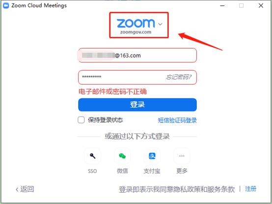 注意，因為這樣操作，zoom登入不上了