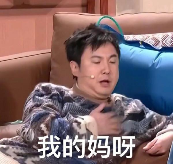 春晚明星5大搞笑瞬間:馬麗把艾倫叫成大春,撒貝南說錯廣告主名 春晚明星5大搞笑瞬間:馬麗把艾倫叫成大春,撒貝南說錯廣告主名