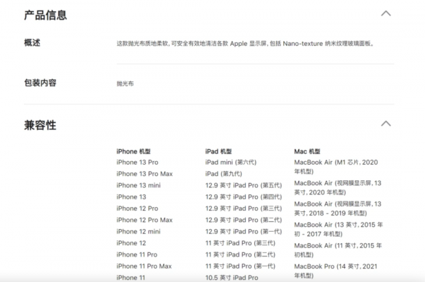 特斯拉三百多的哨子瞬間售罄，智商稅交不上啊