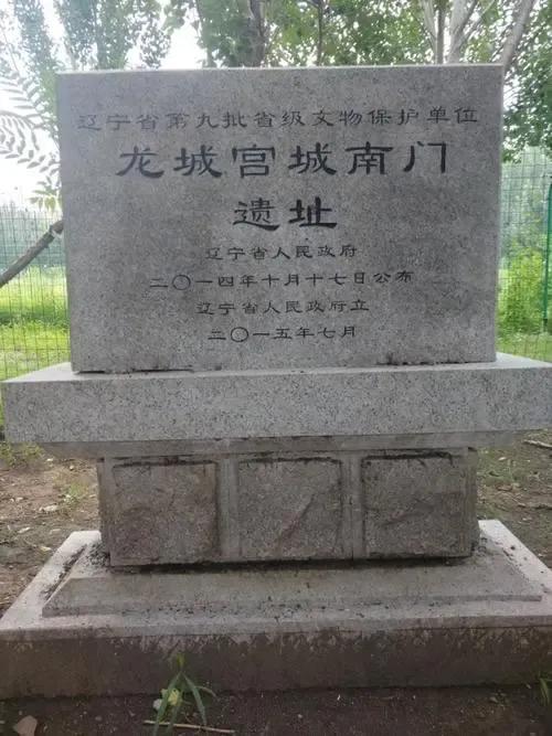 遼寧朝陽的古往今來 遼寧朝陽的古往今來