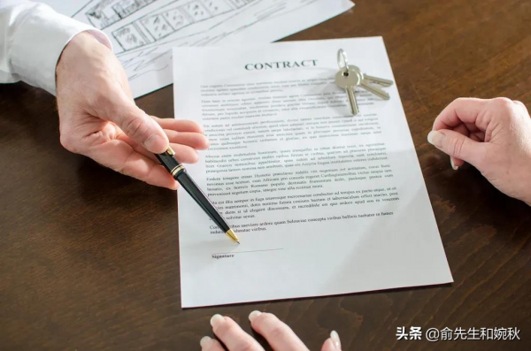 買二手房，你要小心這些坑