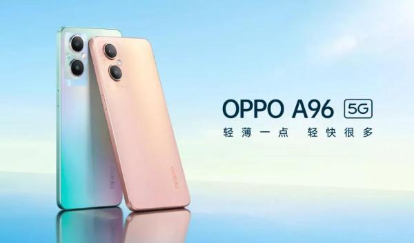OPPO a96 後面顏值不錯