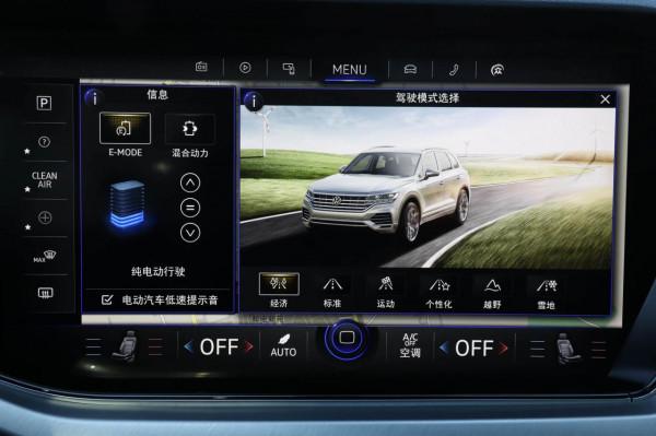 新車 &vert; 售67&period;98萬元，新款大眾途銳eHybrid上市