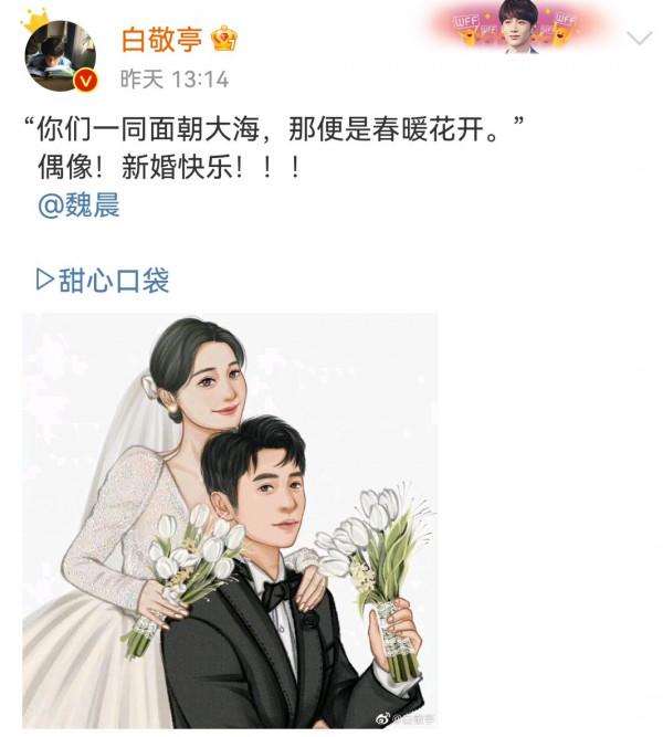 魏晨令人羨慕，邱澤、馬可出乎意料，2021年娛樂圈官宣婚戀盤點