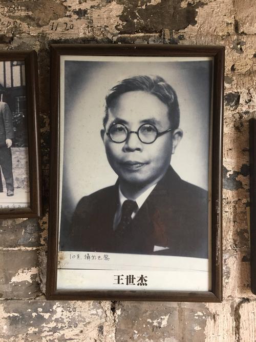 武漢大學校長王世傑,在隨蔣介石去往臺灣後,結局如何? 武漢大學校長王世傑,在隨蔣介石去往臺灣後,結局如何?