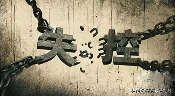 北京口才機構轟然倒閉!教育培訓機構怎麼選? 北京口才機構轟然倒閉!教育培訓機構怎麼選?