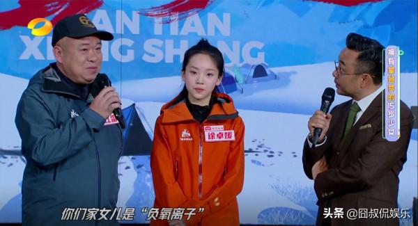 汪涵絕了，1期節目至少輸出10個金句，難怪《天天向上》收視第一