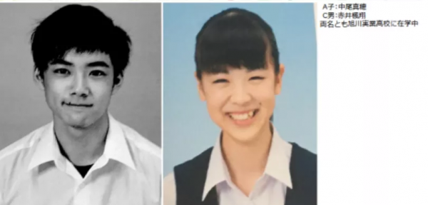 日本14歲少女遭霸凌被逼死,校方冷處理稱:“10位施暴者的未來更重要!” 日本14歲少女遭霸凌被逼死,校方冷處理稱:“10位施暴者的未來更重要!”