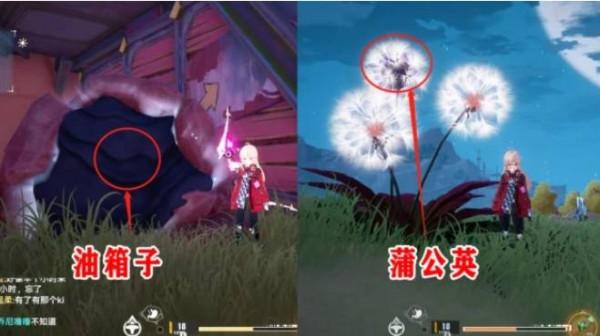 幻塔平民黨怎麼刷高階武器 幻塔平民零氪玩家玩法思路攻略 幻塔平民黨怎麼刷高階武器 幻塔平民零氪玩家玩法思路攻略