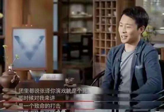 張譯遠比你想的“狠”,死守癱瘓女友十年,還把自己逼成影視雙帝 張譯遠比你想的“狠”,死守癱瘓女友十年,還把自己逼成影視雙帝