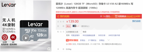 記憶體卡（TF卡，SD卡）、讀卡器如何選 看這篇就夠了