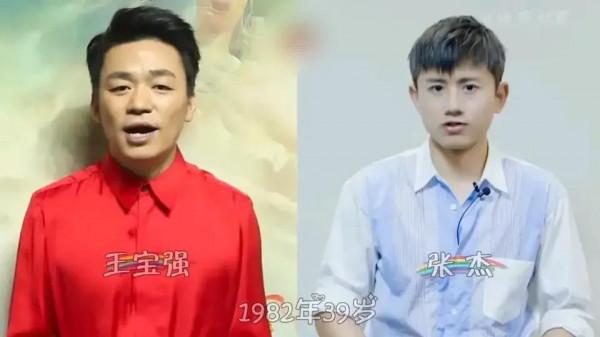 同齡“不同歲”的明星們 同齡“不同歲”的明星們