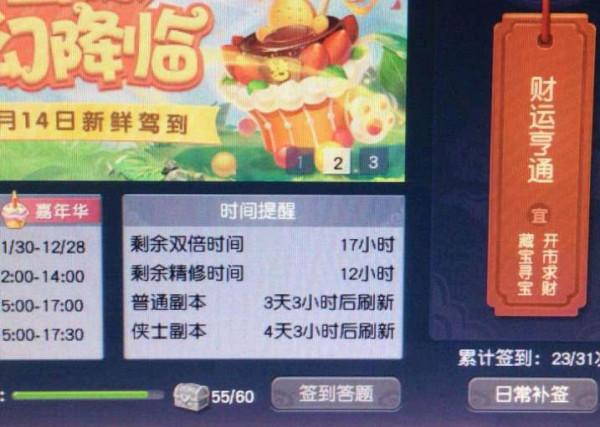 夢幻西遊：最適合單人的任務玩法，耗時短收益高，養號必備