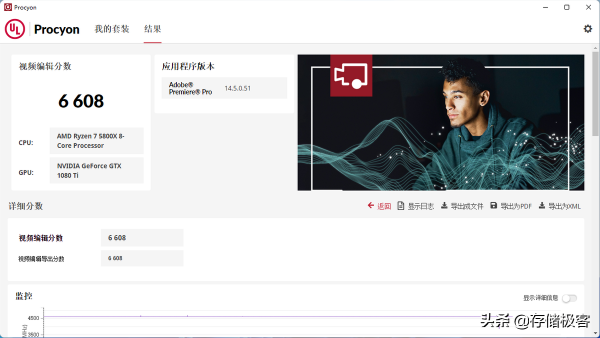 認準DRAM快取不會錯:從鎧俠RC20談SSD分類和選購 認準DRAM快取不會錯:從鎧俠RC20談SSD分類和選購
