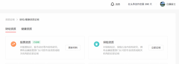 中國建築、中國鐵建，估值處於歷史什麼位置？