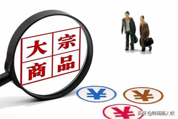 原材料為何會上漲這麼厲害? 原材料為何會上漲這麼厲害?