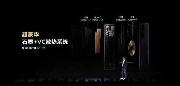 MIUI13和小米12系列釋出會觀後感