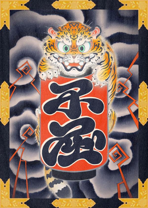 插畫丨浮世繪party！大膽有趣的想象，將經典演繹出時尚流行