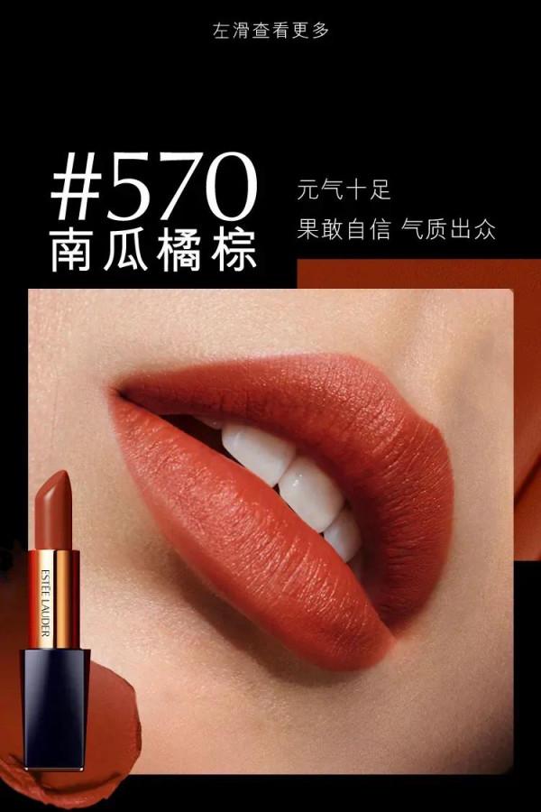 三種紅棕法則,適配你的整個秋冬 三種紅棕法則,適配你的整個秋冬