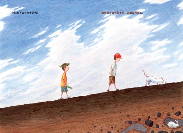 一本漫畫裡的42年 | 童書新品 一本漫畫裡的42年 | 童書新品