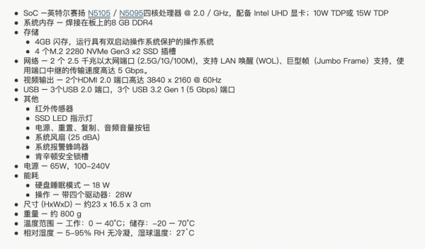 QNAP TBS-464,支援4 M.2 NVMe SSD和2.5GbE網路的超薄NAS QNAP TBS-464,支援4 M.2 NVMe SSD和2.5GbE網路的超薄NAS