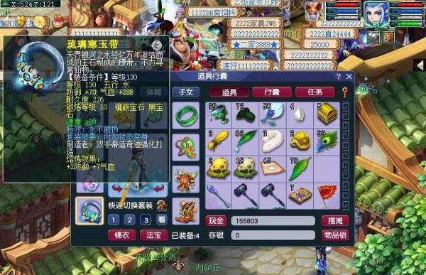 夢幻西遊：175級標準的法系速度屬性分為三檔，你屬於第幾檔？