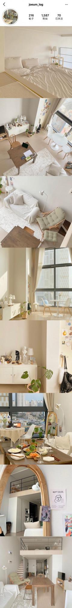 單身公寓 | 九位INS博主