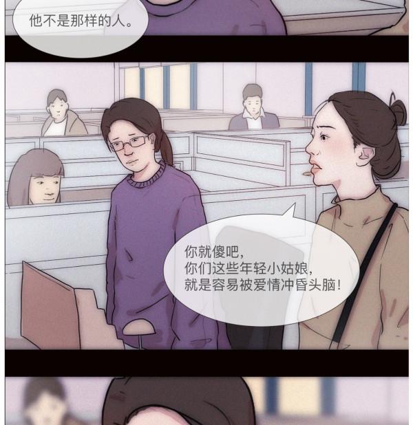 漫畫—《遇到這種說話直的人，最好的回覆“那你別說了”》